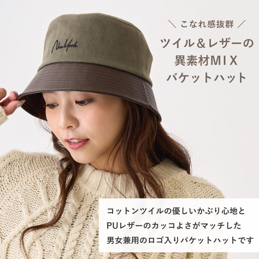 ツイル&レザー 異素材MIX バケットハット 小さめ 帽子 NewYork ツイル&レザー 異素材MIX バケットハット 小さめ 帽子 NewYork