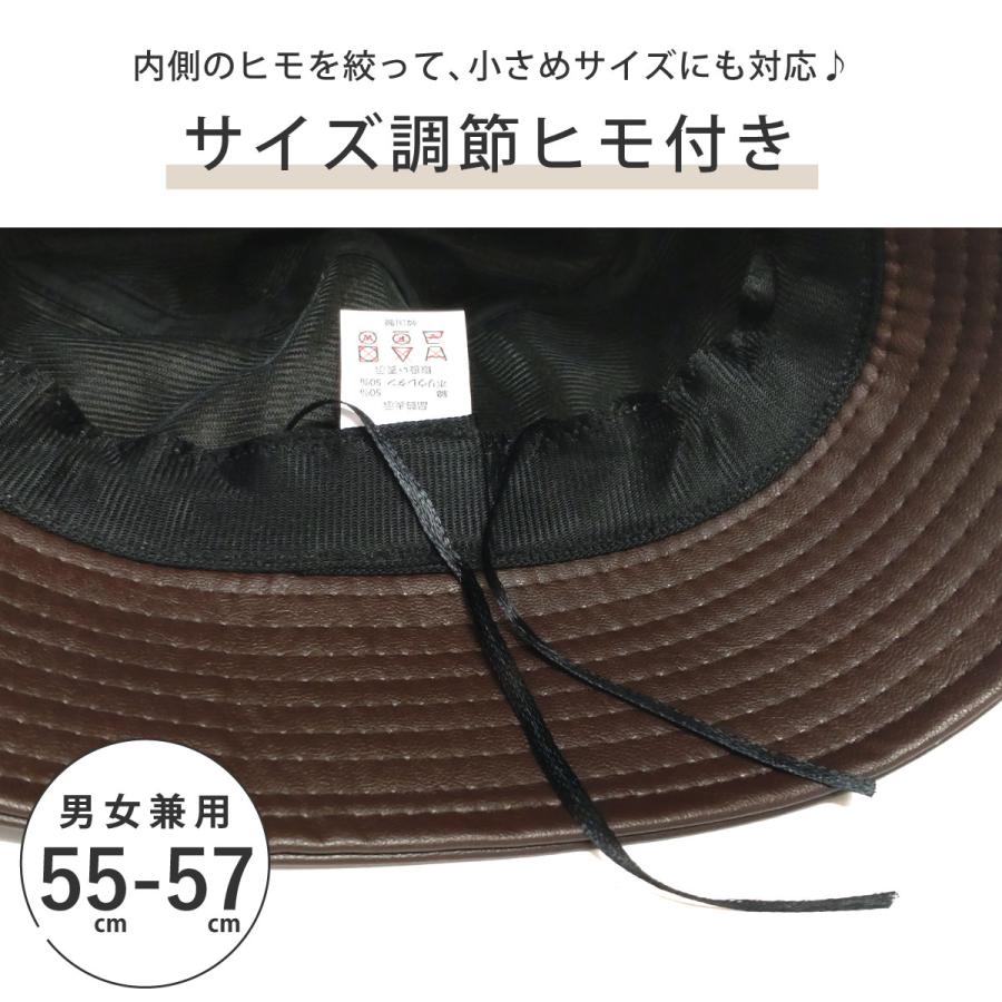 ツイル＆レザー 異素材MIX バケットハット 小さめ 帽子 NewYork