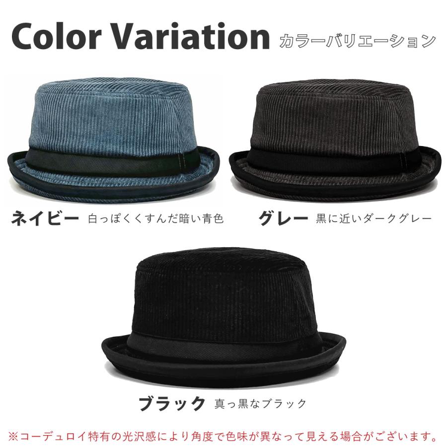 コーデュロイ素材 ポークパイハット 帽子 メンズ 秋冬 無地 大きい