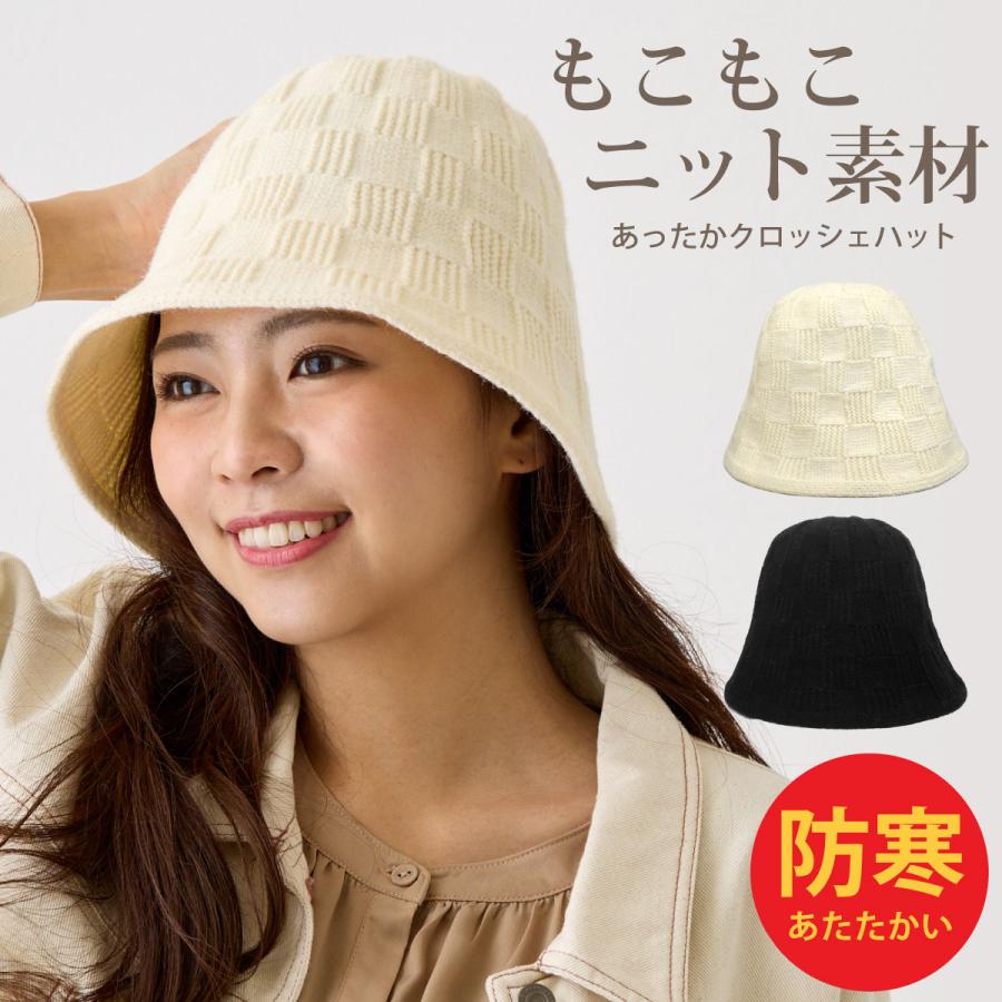 クロッシェ レトロハット モガ帽子 レトロ麦わら帽 クロッシェハット