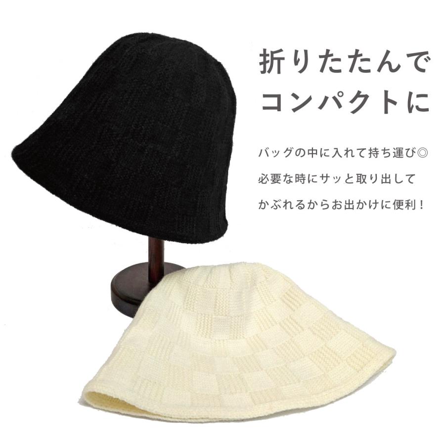 クロッシェ 帽子 格子編みニット レディース 深め ハット 秋冬 