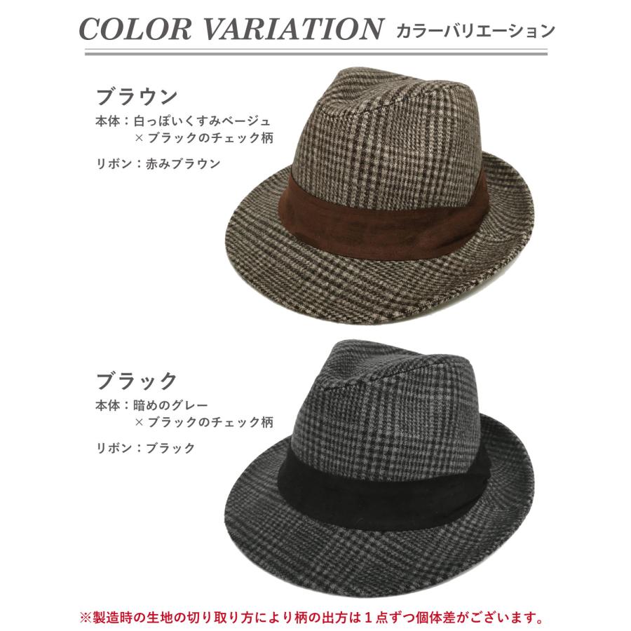 初期　アンダーカバー　ダークブラウン　チェック柄 フェドーラハット 初期 アンダーカバー ダークブラウン チェック柄 フェドーラハット