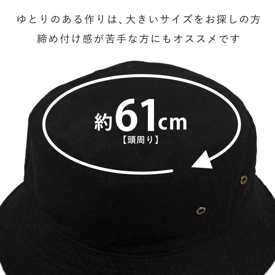 BIG バケットハット 帽子 大きめ 61cm メンズ 深め コットン 綿 新色