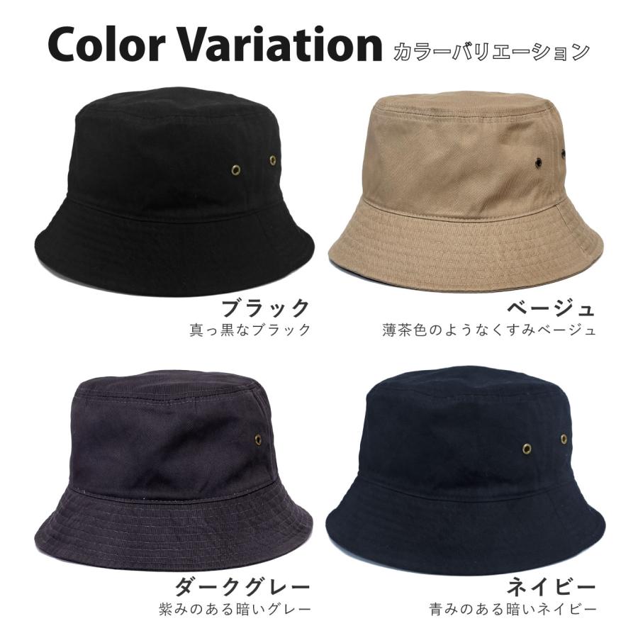 BIG バケットハット 帽子 大きめ 61cm メンズ 深め コットン 綿 新色
