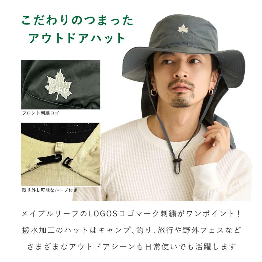 LOGOS 撥水 サファリハット 帽子 シェード 超軽量 アドベンチャー