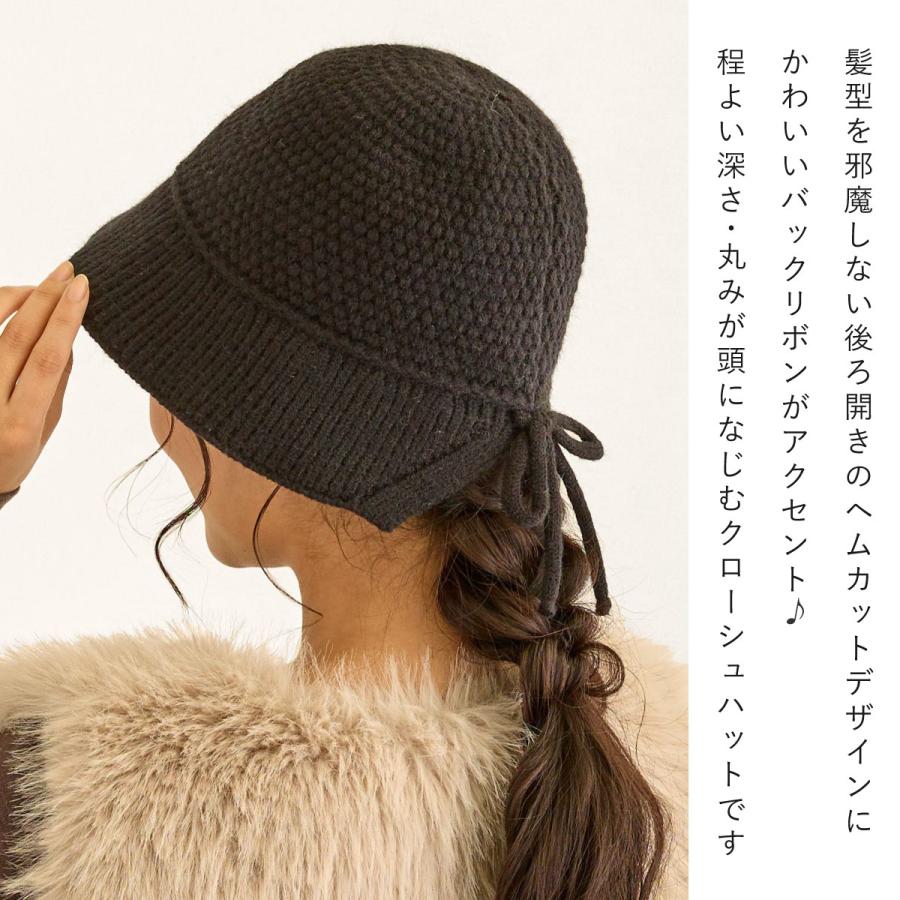 ニット クロッシェ あったか帽子 深め 髪を結んだままかぶれる