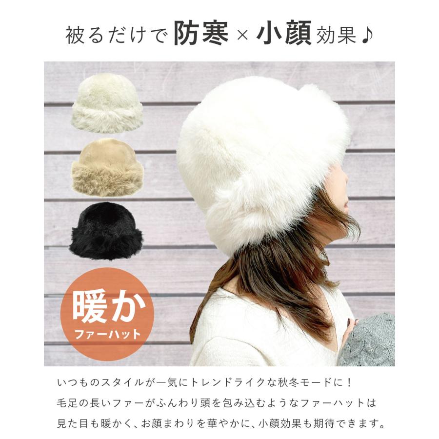 ふんわり丸い ファーハット 帽子 レディース 秋冬 クローシュ ふんわり丸い ファーハット 帽子 レディース 秋冬 クローシュ