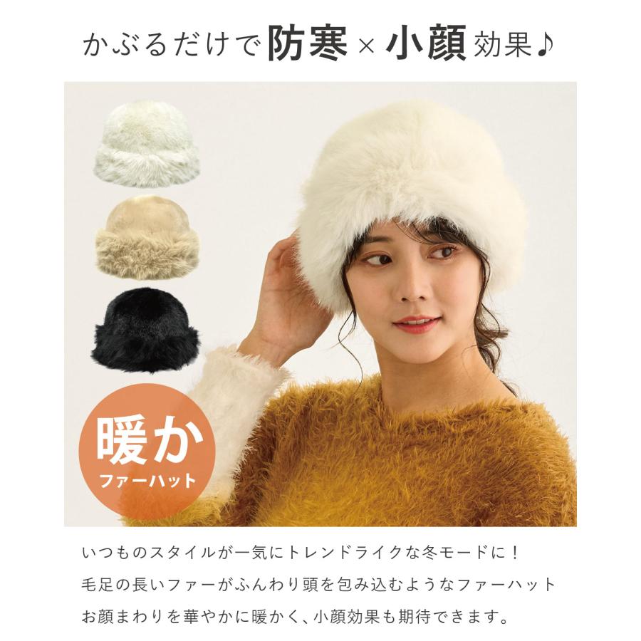 ふんわり丸い ファーハット レディース 帽子 秋冬 クローシュ ハット
