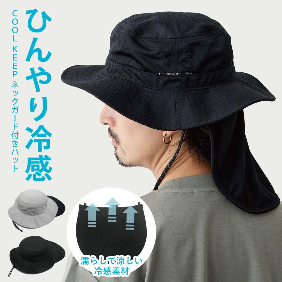 軽量メッシュ サファリハット 濡らして涼しい COOL KEEP ゴルフ 暑さ