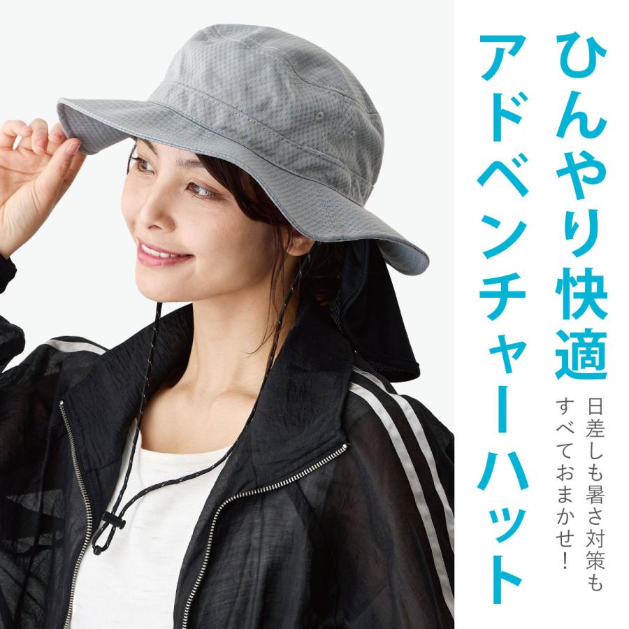 サファリハット 濡らして涼しい COOL KEEP ネックガード 暑さ対策 帽子