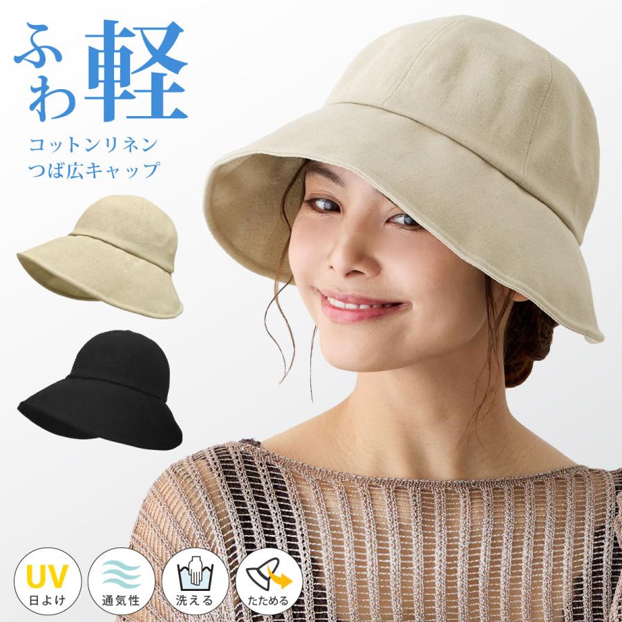ふわっと軽い つば広 キャップ ワイドバイザー 髪を結んだまま 夏