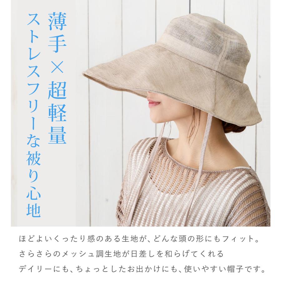 つば広 ハット 前後でかぶれる 2WAY 超軽量 メッシュ ワイドバイザー