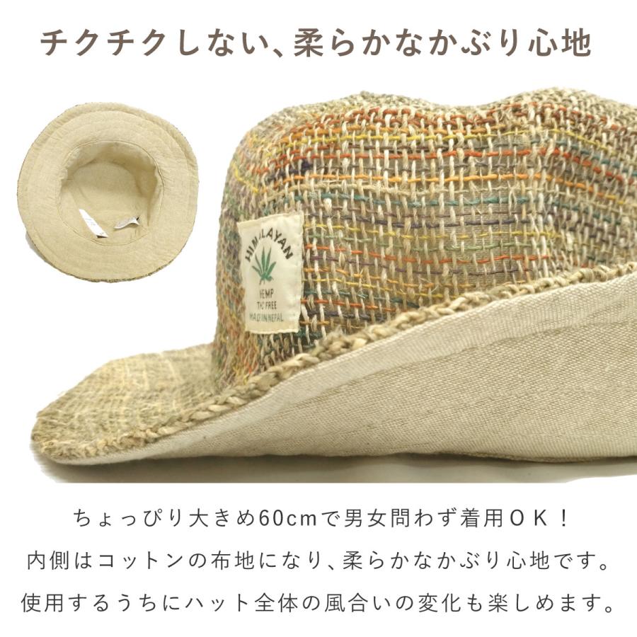 大きめ ヘンプ ハット 手編み 麻 レインボーカラー 帽子 涼しい サマー