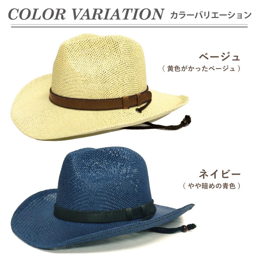 メッシュ編み カウボーイ ハット 帽子 軽くて涼しい ペーパー素材 58cm