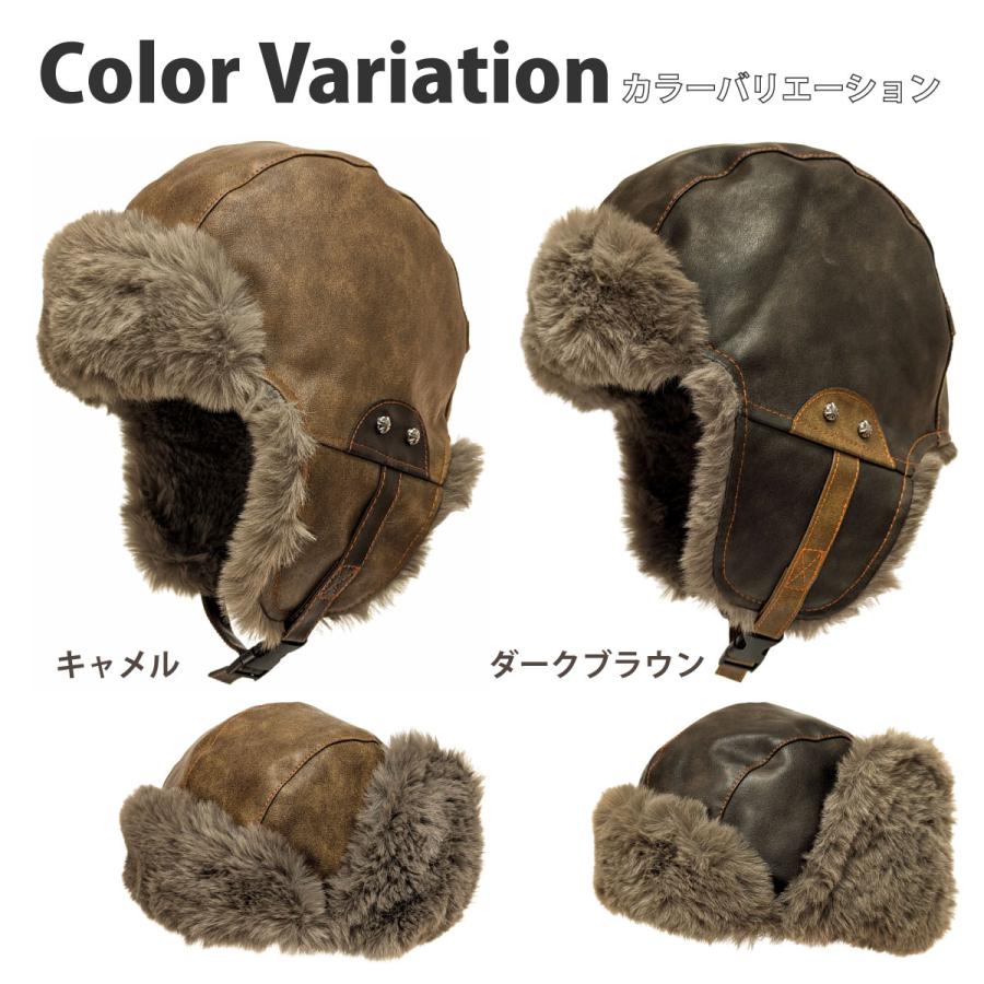 防寒 帽子 メンズ BIG 耳あて 2WAY ファー フライトキャップ レザー調