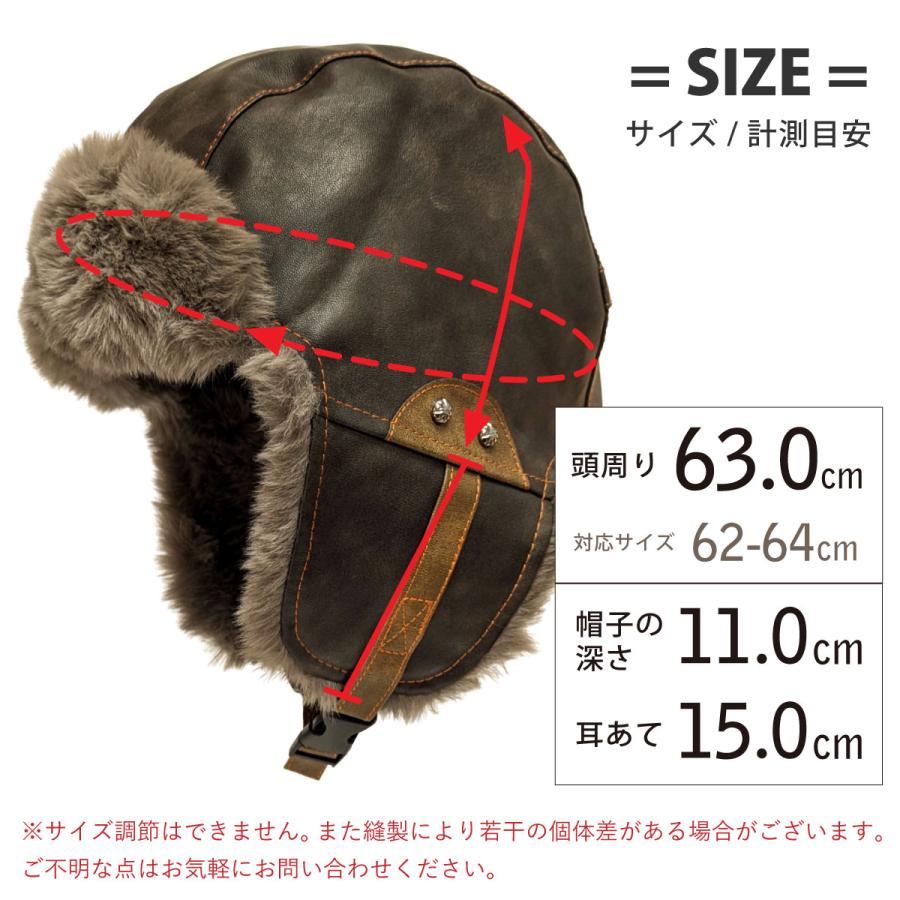 防寒 メンズ 帽子 BIG 耳あて 2WAY ファー フライトキャップ レザー調