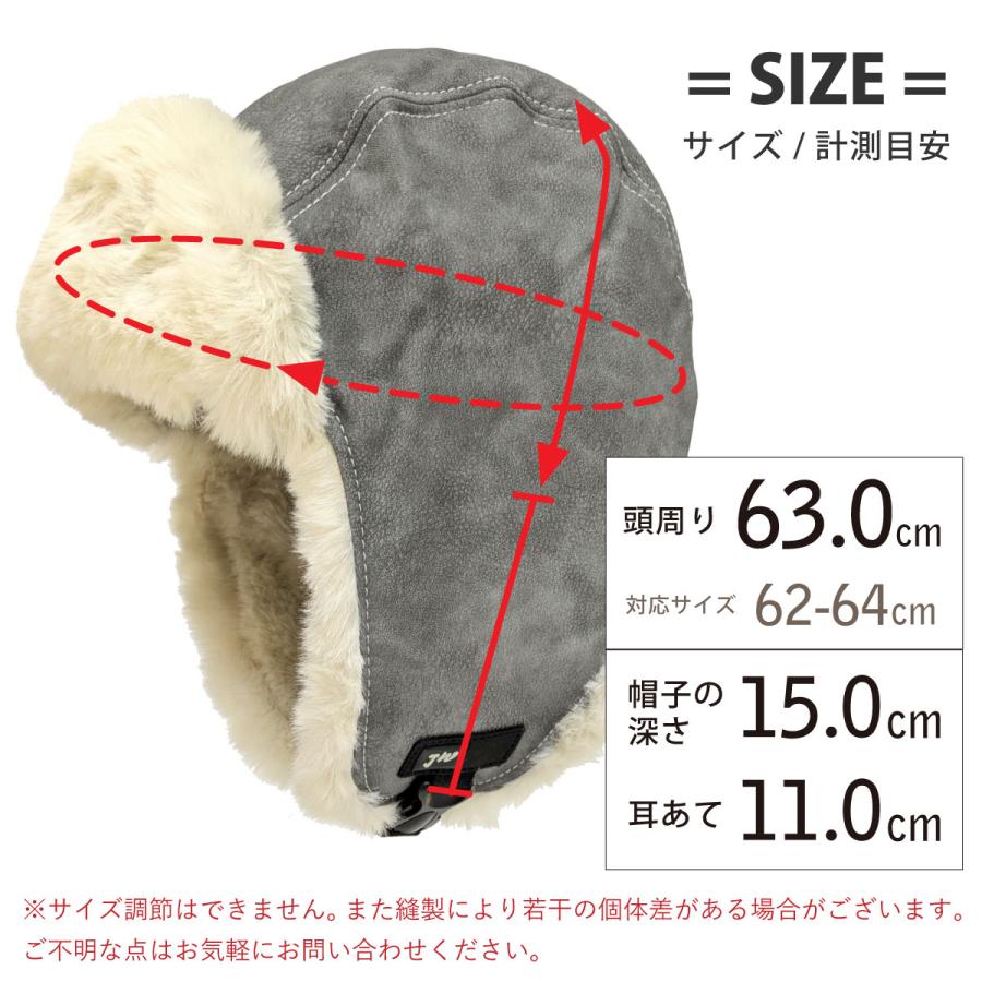 防寒 耳あて 帽子 レザー調 フライトキャップ 大きい 63cm 2WAY 風を