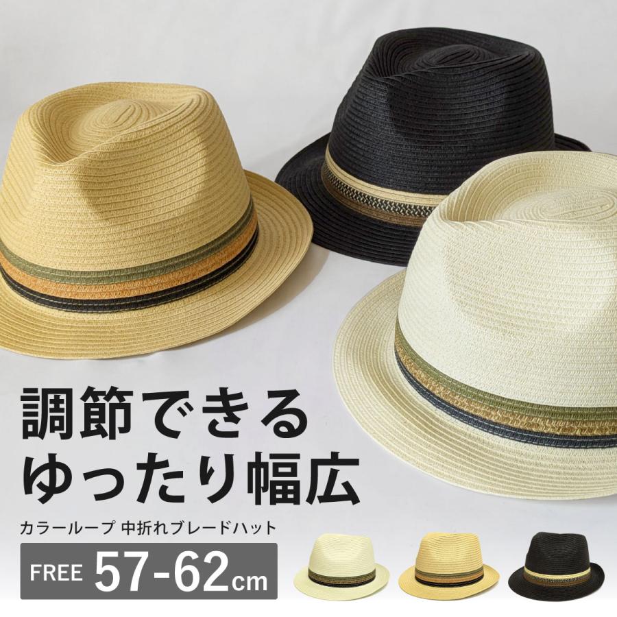 BIG 中折れハット 調節できる 帽子 57cm-62cm 幅広 ブレードハット