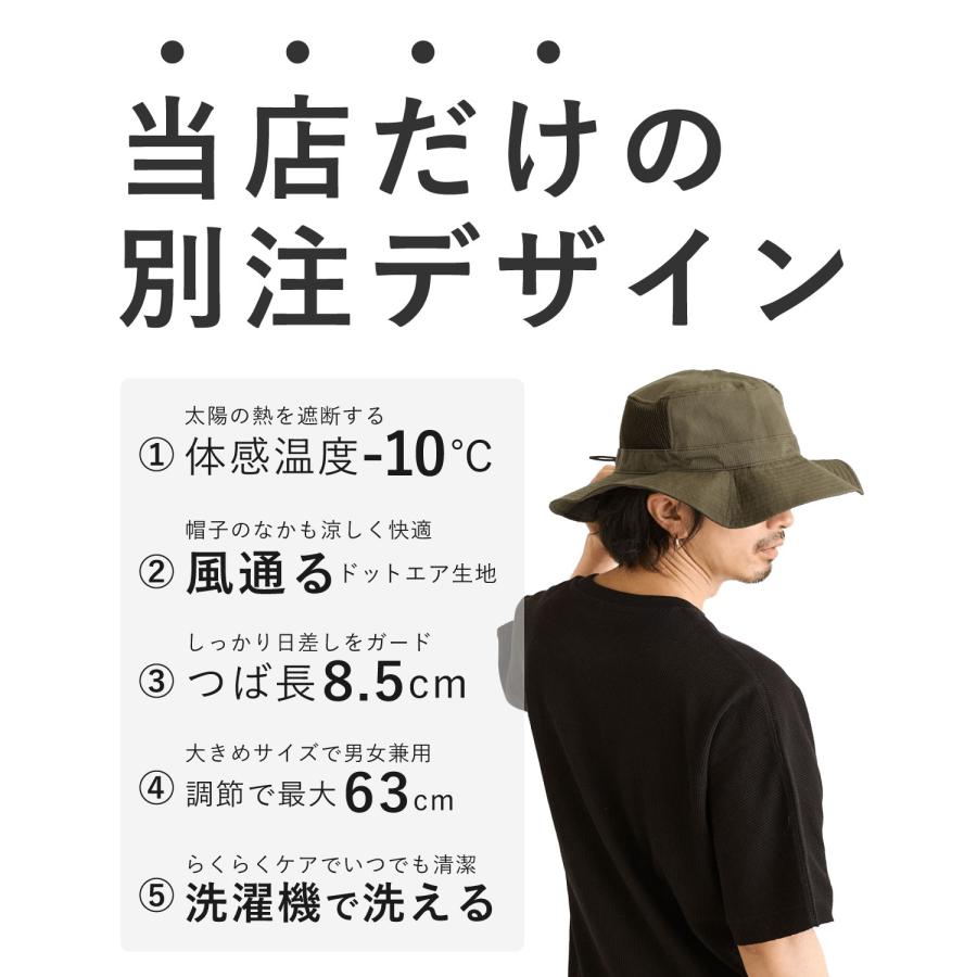 コカゲル 大きい 帽子 体感-10度 当店限定 アドベンチャーハット 夏