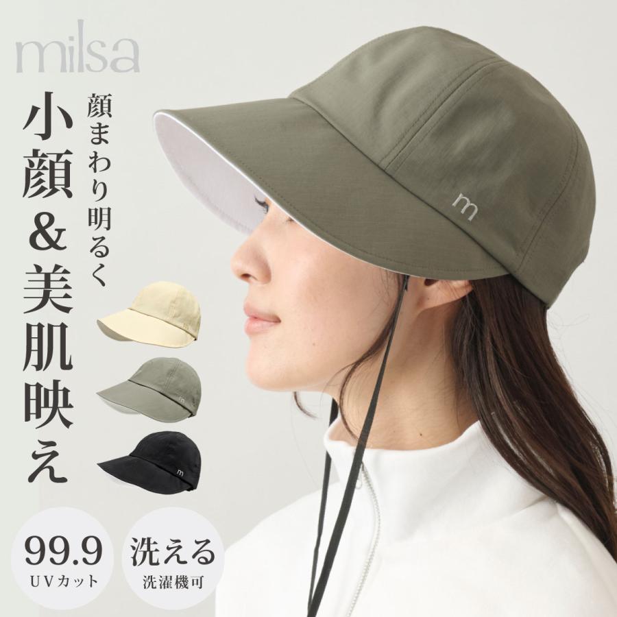 milsa（ミルサ） 美映えーる キャップ つば広 サンブロック レフ板効果