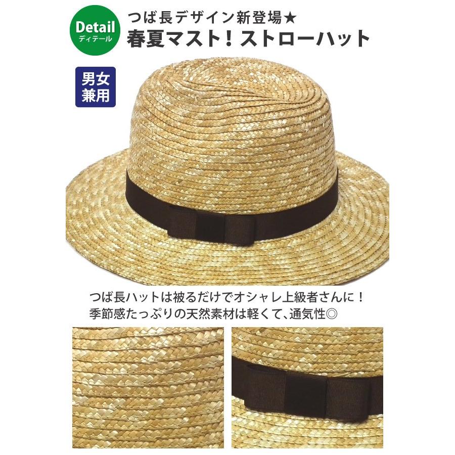麦わら帽子 帽子 つば長 サテンリボン メンズ レディース 夏 中折れ