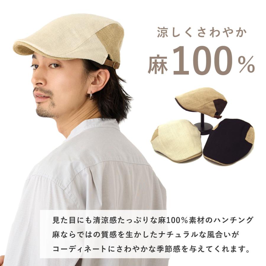 麻 ハンチング帽 大きいサイズ 夏用 メンズ 春夏 涼しい 約56cm-61cm