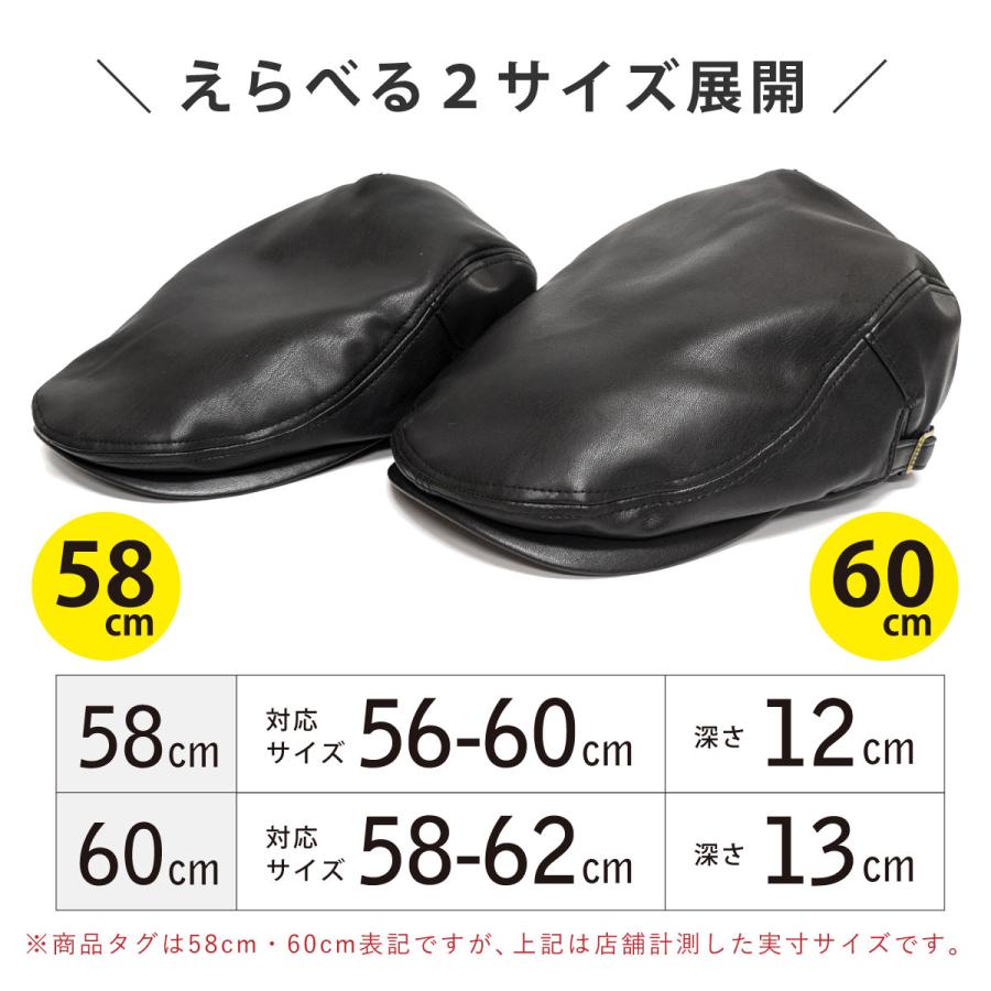ハンチング PUレザー 秋冬 メンズ 帽子 大きいサイズ 58cm 60cm 深め