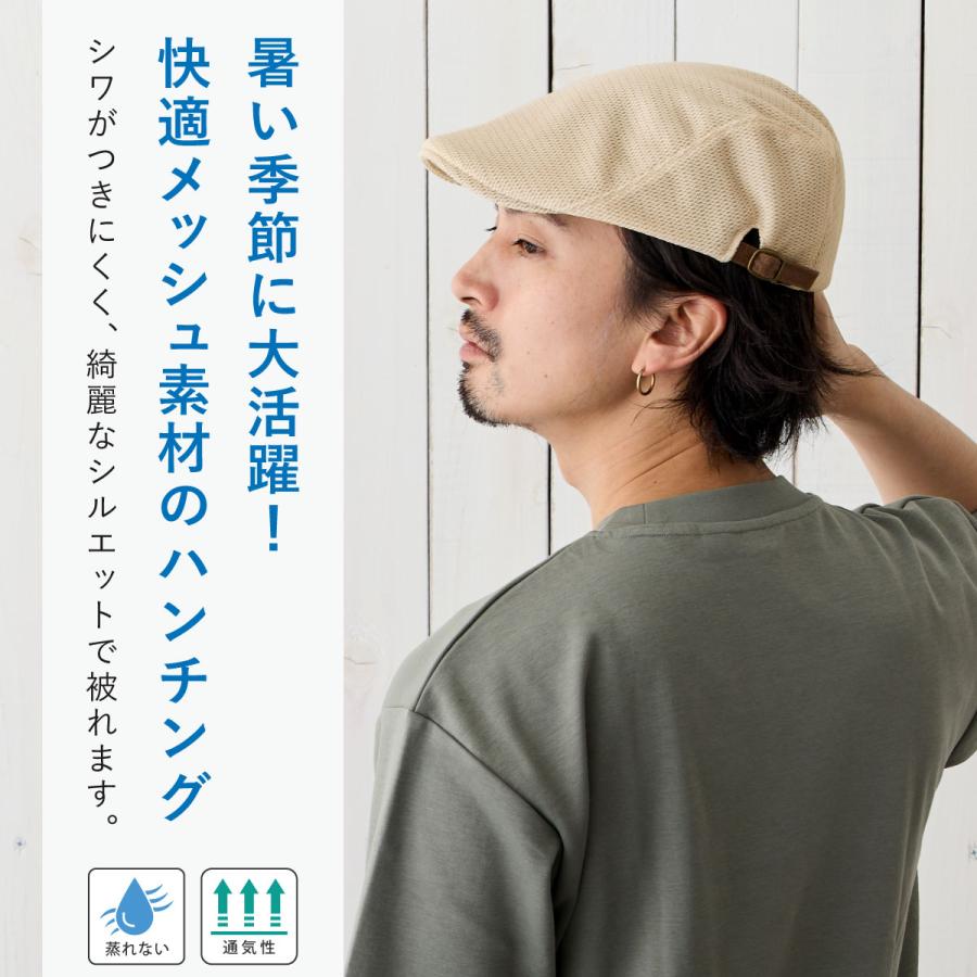 涼しい ハンチング メッシュ 帽子 柔らかい オールメッシュ生地 夏用