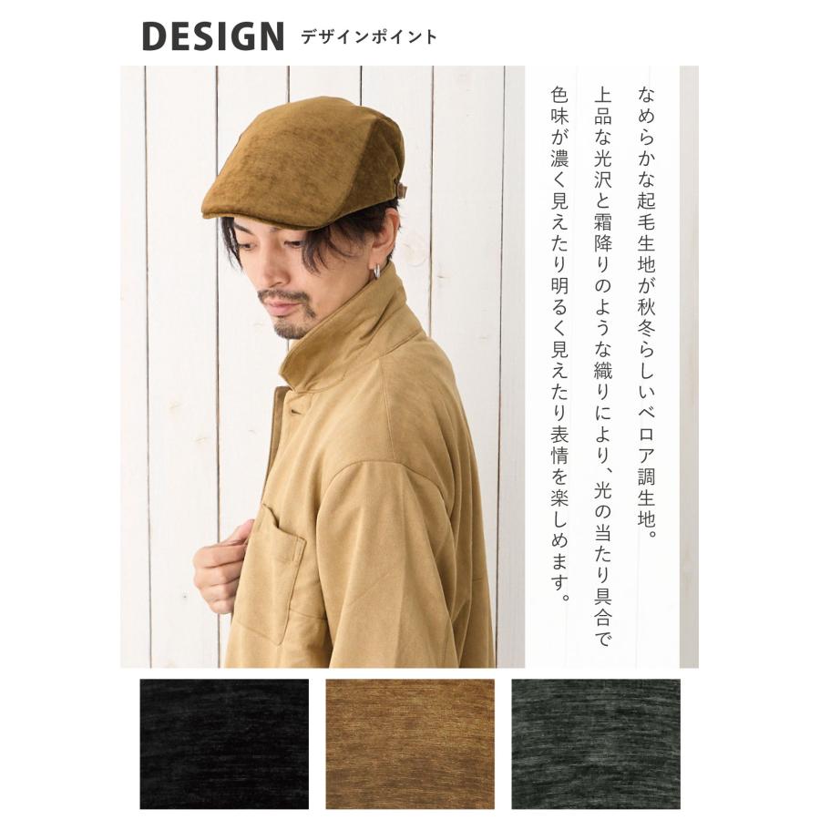 クーポンで20%OFF ハンチング 帽子 メンズ なめらかベロア調 スムース