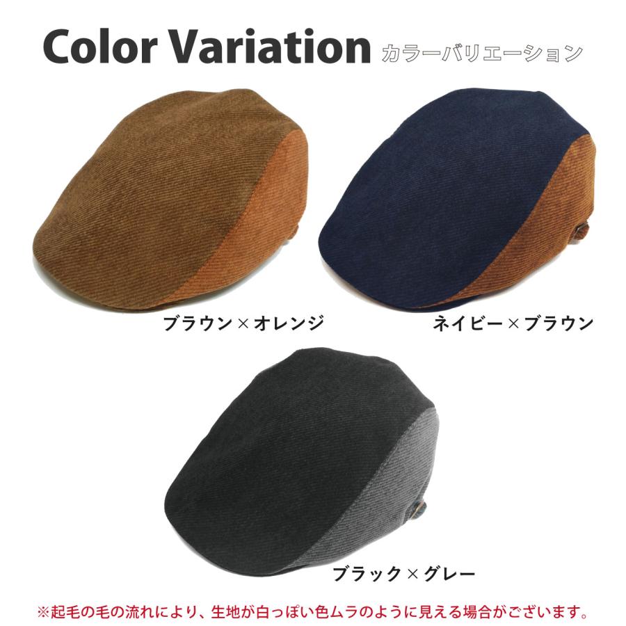 ハンチング 帽子 メンズ 秋冬 コーデュロイ調 ツートーン 微起毛 57cm