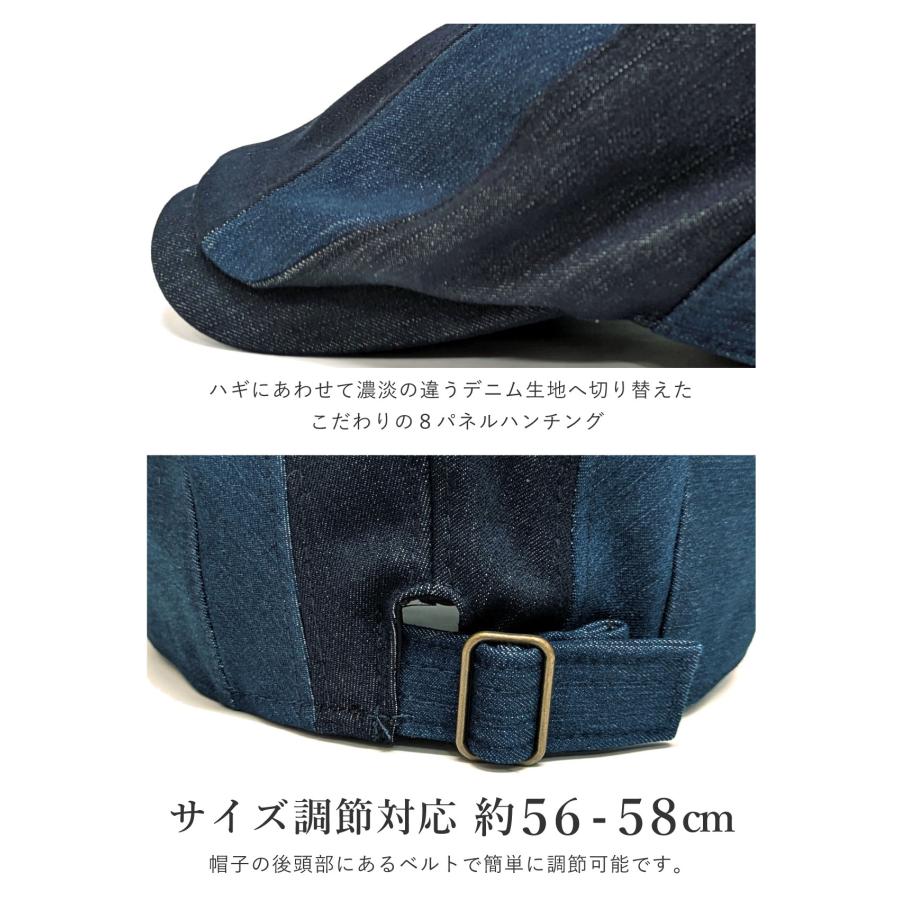 ハンチング 帽子 シルキーデニム 切り替え メンズ ゴルフ 秋 56cm-58cm