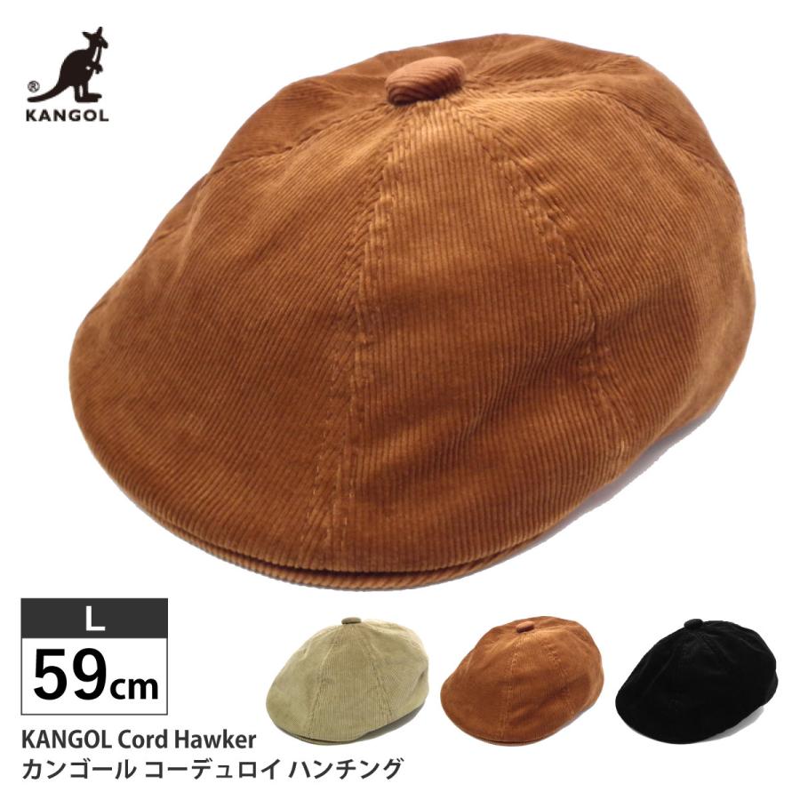 KANGOL ハンチング帽 メンズ 帽子 大きい Cord Hawker L 59cm KANGOL ハンチング帽 メンズ 帽子 大きい Cord Hawker L 59cm