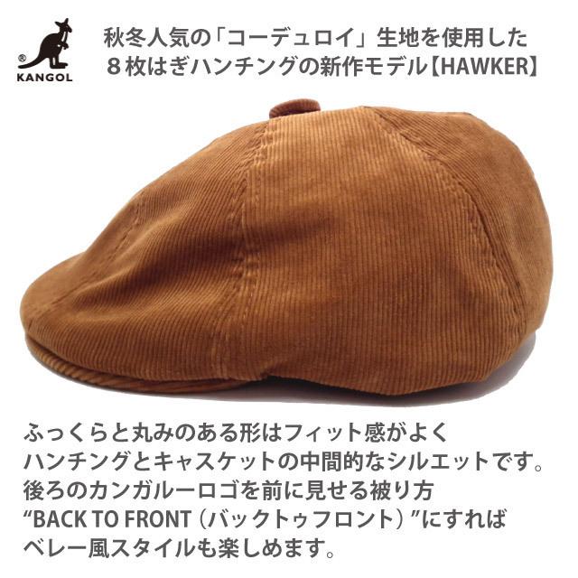 KANGOL（カンゴール） ハンチング帽 メンズ 帽子 大きい Cord Hawker L