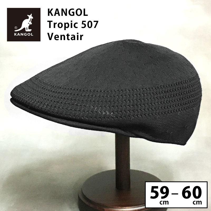 KANGOL 507 メッシュ素材 ハンチング Black Lサイズ 通販