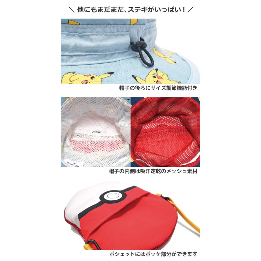 ポシェットになる2wayハット キッズ たためる帽子 男の子 春夏 ポケモン ピカチュウ Beadygem Kids 276 Kids 276 ハッピーハット 通販 Yahoo ショッピング