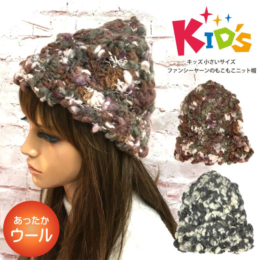 【完全完売商品!!!!】 Y.A.R.N. ニット帽 楽天市場】【手洗い可 抗菌 消臭】ベーシックエンチ Fur Yarn Watch