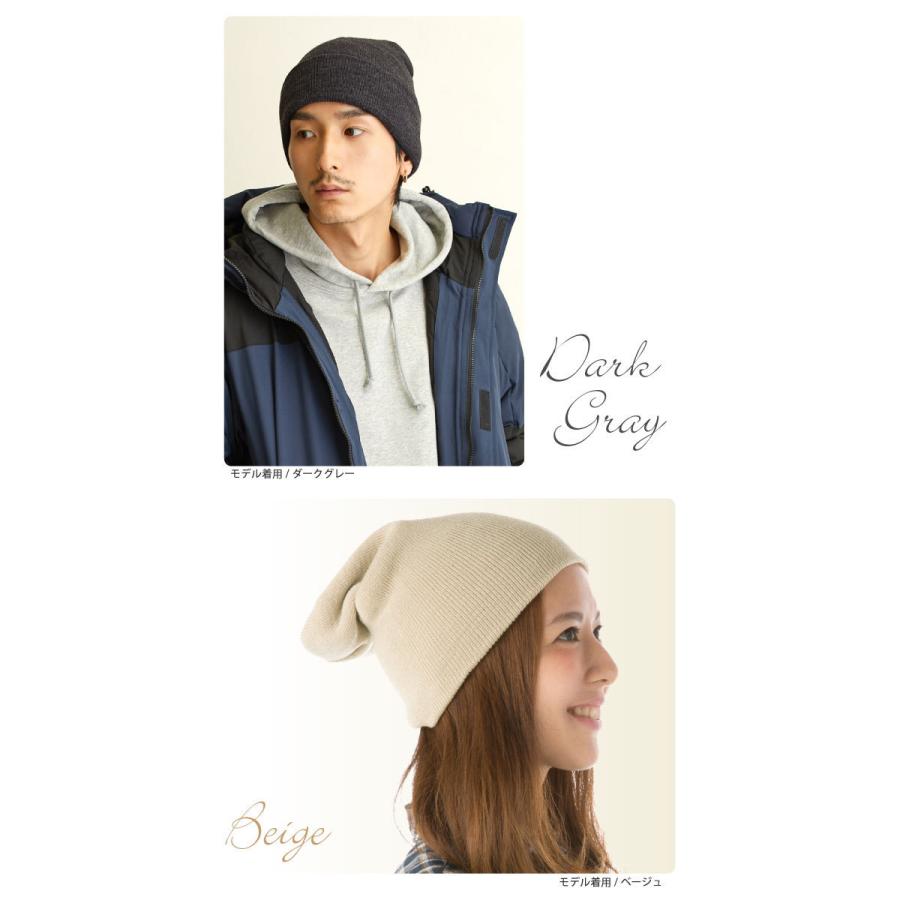 アクリル ニットキャップ 秋冬 ベージュ 帽子 無地 ニット帽 ビーニー