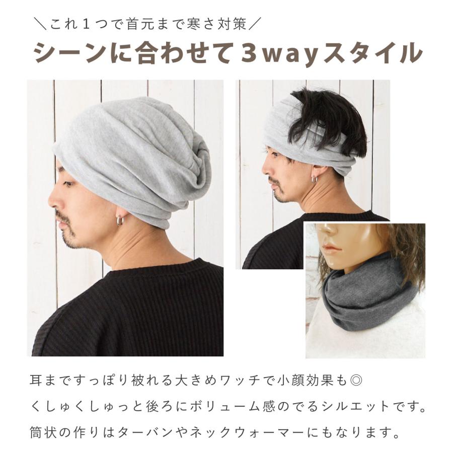 ツイスト ワッチ 2way ニット帽 メンズ 帽子 ネックウォーマー ツイスト ワッチ 2way ニット帽 メンズ 帽子 ネックウォーマー