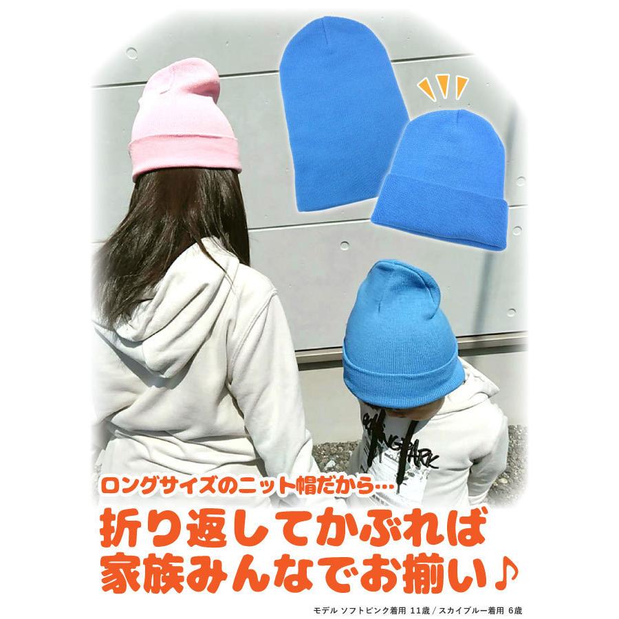 イエロー ニット帽 衣装 ニットキャップ コットン ニットワッチ 黄色