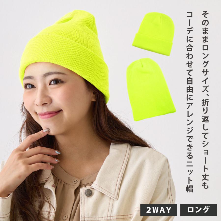 ニットキャップ 秋冬 柔らか カラフル ニット帽 メンズ レディース