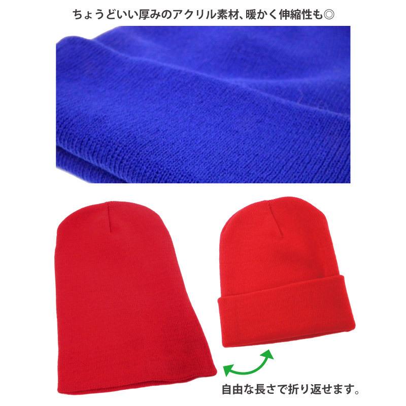 超可爱 ニットキャップ 冬 柔らか カラフル ニット帽 メンズ レディース シンプル無地 アクリル Knit 1460 ネオンカラー 差し色 男女兼用 Whitesforracialequity Org