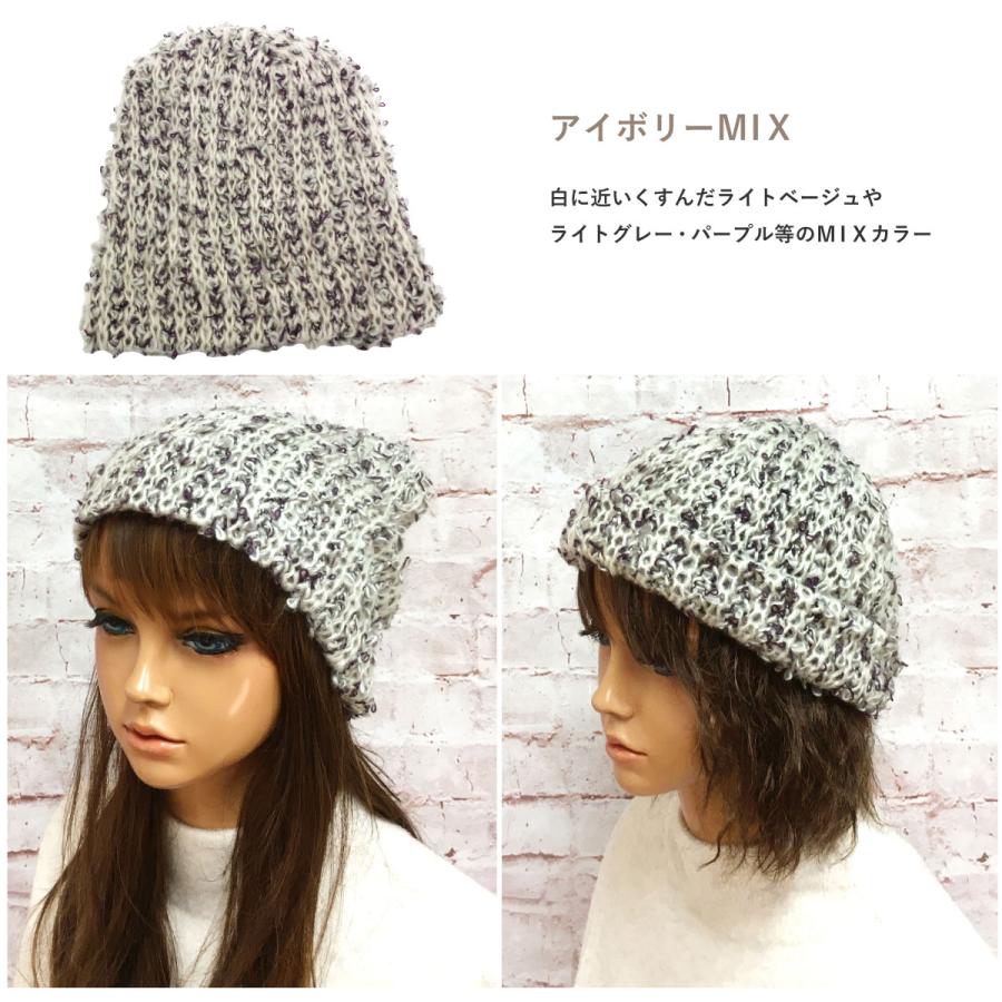ニット帽 もこもこループ糸 もっちり伸びる 約64cmまで対応 knit-1520