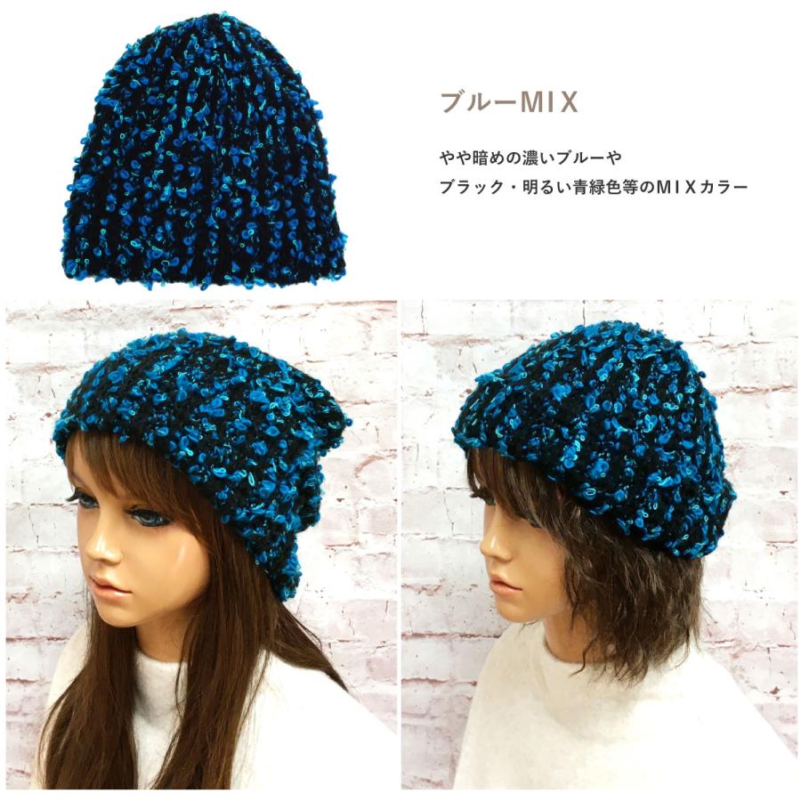 ニット帽 もこもこループ糸 もっちり伸びる 約64cmまで対応 knit-1520