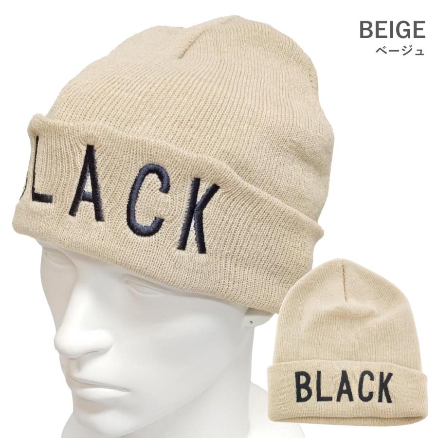 ニット帽 BLACK ロゴニット メンズ レディース 帽子 秋冬 ニットワッチ