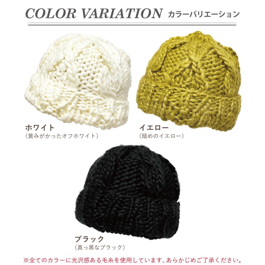 ニット帽 レディース 帽子 冬 2way 極太ざっくり ケーブル編み モヘア