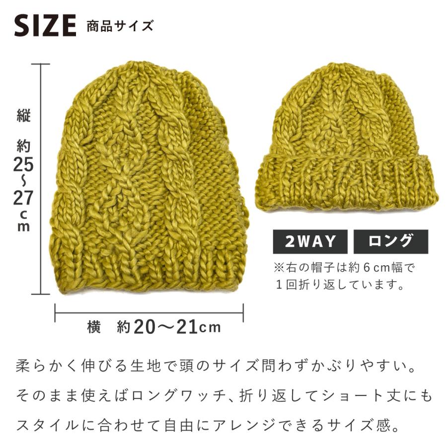 ニット帽 レディース 帽子 冬 2way 極太ざっくり ケーブル編み モヘア