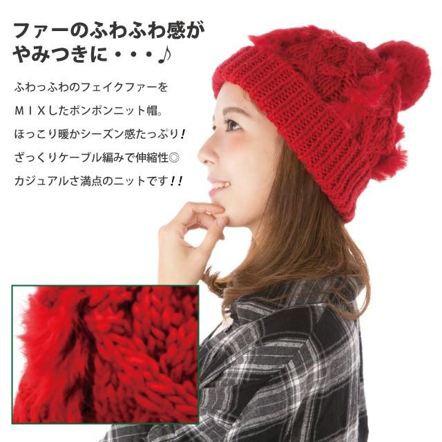ポンポンニット帽 メンズ レディース 帽子 秋冬 フェイクファー 防寒