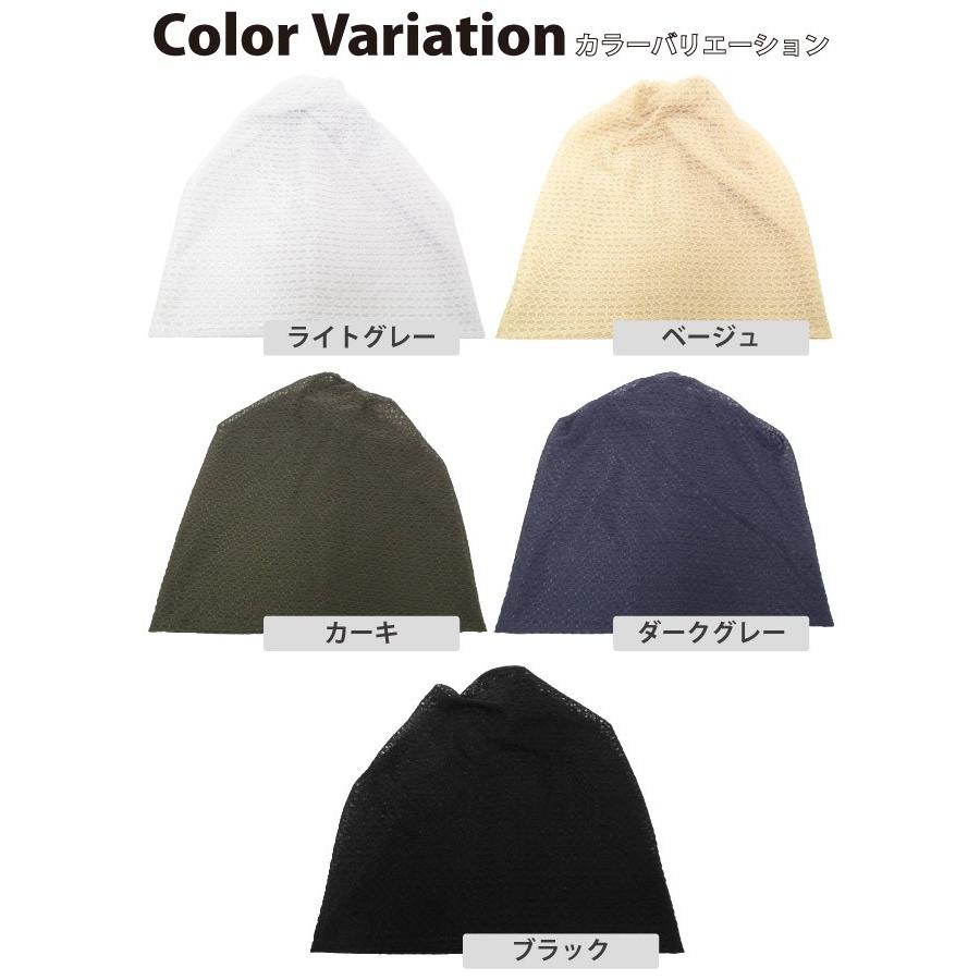 45R パッチワークニット帽 手編み パッチワークなニット帽子 ウール ニット帽・ビーニー MIKI