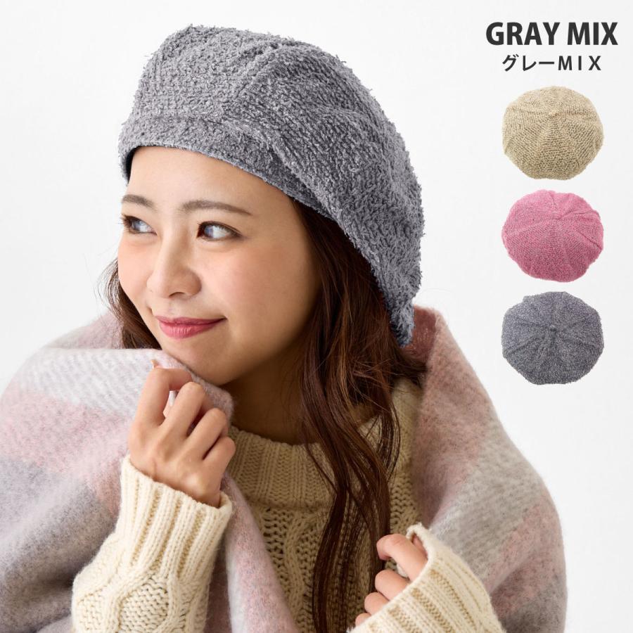 ベレー帽 レディース 帽子 もこもこ ループ糸 MIXカラー ポッチ付き 約