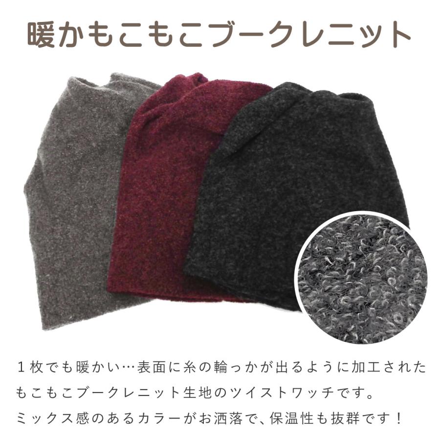 クーポンで20%OFF 2way あったかニット帽 もっちり伸びる ネック